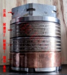 Cermet Plunger Assembly